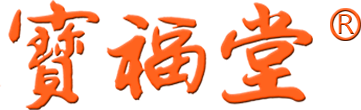 上海宝福药业有限公司